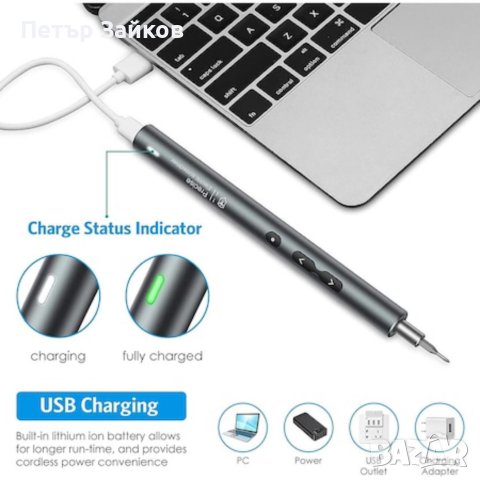 28 в 1 Електрическа отвертка, снимка 2 - Друга електроника - 40940388