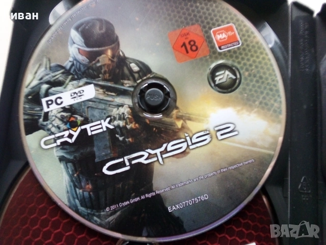 Игра за компютър PC "CRYSIS MAXIMUM EDITION" - 2009г., снимка 6 - Игри за PC - 53055274
