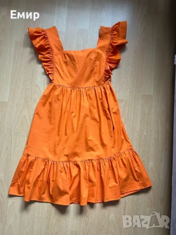 Рокля Садоса 