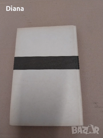 BEPA МУТАФЧИЄВА КНИГА ЗА СОФРОНИЙ 1979 твърди корици , снимка 3 - Художествена литература - 51962692