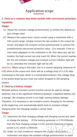 Понижаващ модул DC/DC 4-38V to 1.25-36V 5A / XL4015, снимка 8 - Друга електроника - 51450727