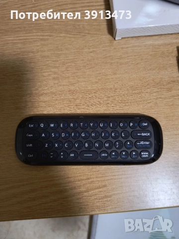 Дистанционно управление и безжична клавиатура, с Air Mouse, снимка 3 - Дистанционни - 52253339
