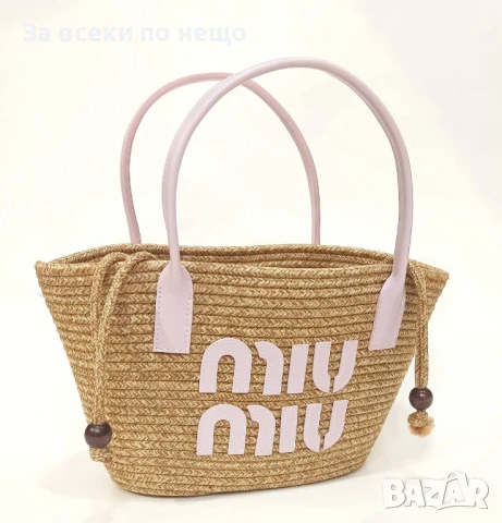 Miu Miu Дамска Плетена Плажна Чанта Миу Миу - Налични Различни Цветове Код E567, снимка 4 - Чанти - 50824799