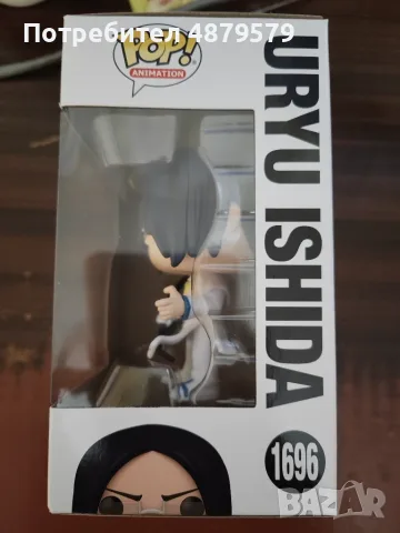 Funko Pop! Bleach - Uryu Ishida , снимка 4 - Фигурки - 55883353