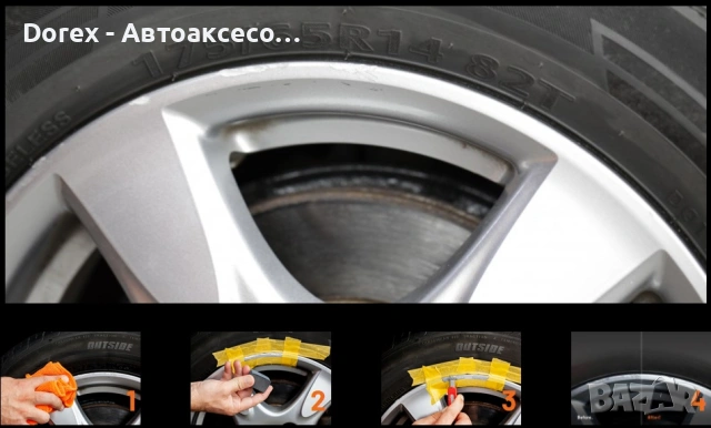 Quixx Wheel Restoration Kit - комплект за възстановяване на джанти, снимка 2 - Аксесоари и консумативи - 53735460