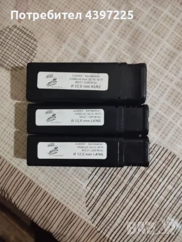 Бургии за магнитна бормашина, снимка 1