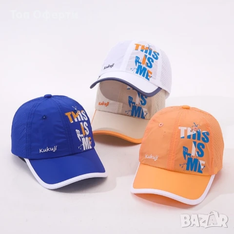 Детска шапка с козирка Kuku Ji - This Is Me, снимка 12 - Шапки - 49407570