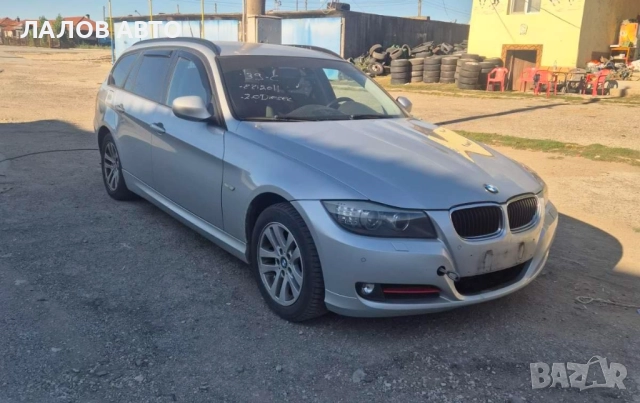 BMW E91 LCI na chasti Бмв 3 серия фейслифт на части (08-12)г. 2.0d 184к.с. 