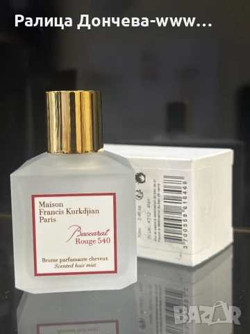 Парфюм за коса в транспортна опаковка-Maison F. Kurkdjian -Baccarat Rouge- Hair Mist