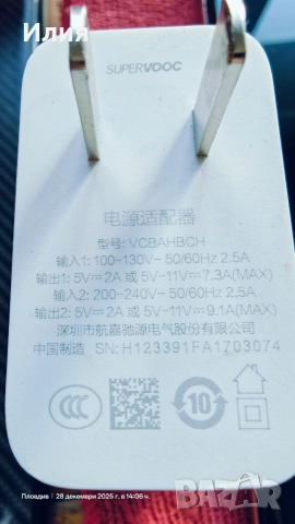 Oneplus 12 , 12GB / 256 GB , изключително съхранен, снимка 5 - Други - 52944979