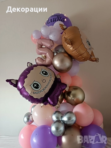 празнична украса с балони , снимка 2 - Декорация за дома - 52184483