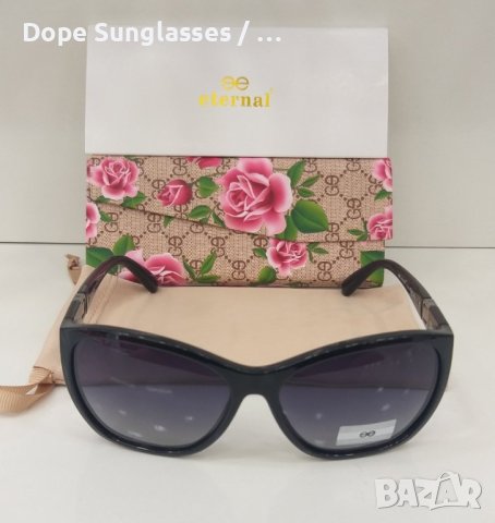 Дамски слънчеви очила - Eternal, снимка 3 - Слънчеви и диоптрични очила - 41527744