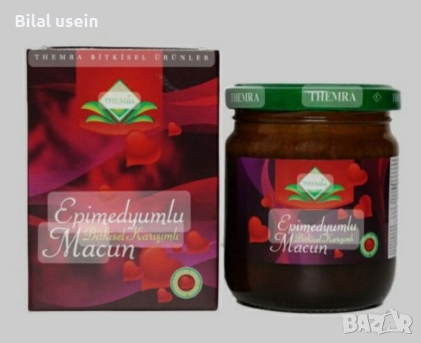 Епимедиум маджун 240г , снимка 2 - Хранителни добавки - 41910383