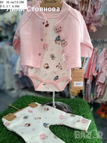 НОВИ БЕБЕШКИ МОДЕЛИ ЗА МОМИЧЕНЦА, снимка 11 - Комплекти за бебе - 51820252