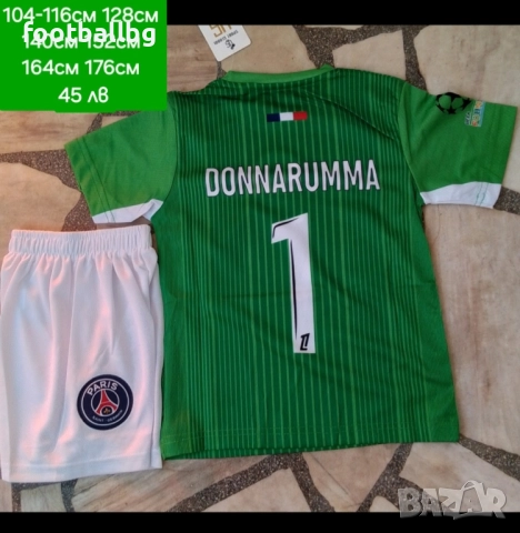 Вратарски детско юношески футболни екипи ❤️⚽️ НОВО сезон 2025-26 година , снимка 3 - Футбол - 37671896