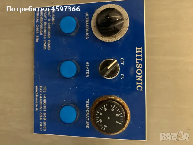 Ултразвукова машина HILSONIC за почистване на хоризонтални щори, снимка 2 - Други машини и части - 56198740