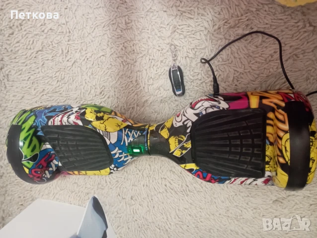 Страхотен ховърборд 