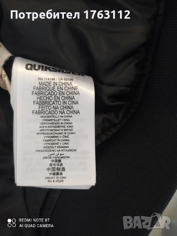 Quiksilver зимно яке за 4г. момче, ново, снимка 6 - Детски якета и елеци - 52721103