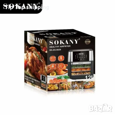 Фурна еър фрайър Sokany 12L 1800W, снимка 6 - Фритюрници - 50370433
