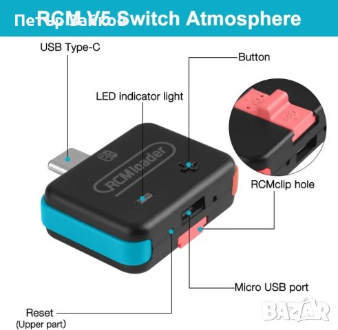 RCM Loader за модификация на Nintendo Switch V5, снимка 3 - Игри за Nintendo - 42345698