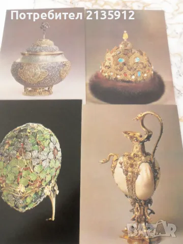 Оръжейна палата в Кремъл-експонати., снимка 3 - Колекции - 48577960