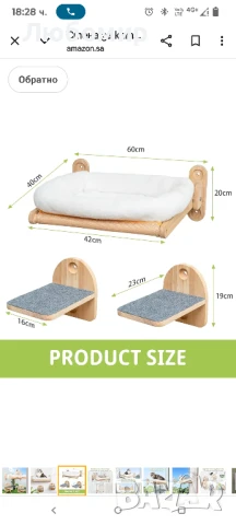 Стена за катерене за котки, изработена от масивно каучуково дърво, включва 2 стълби за котки
, снимка 4 - За котки - 50576970