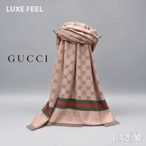Louis Vuitton ⚜️ Gucci ⚜️ Michael Kors ⚜️ Дамски Шалове 
