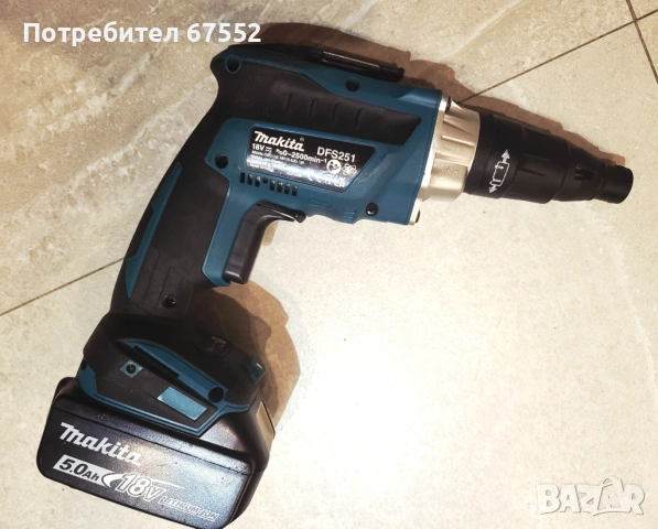 Безчетков винтоверт за гипсокартон Makita DFS251 с батерия 5Ан. Цената е крайна!, снимка 2 - Други инструменти - 53288742