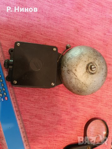 античен звънец Grothe Germany диаметър 130 мм, 24v 36 година , снимка 1 - Антикварни и старинни предмети - 34479500