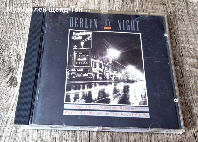 Компакт Дискове - Поп - Рок: Berlin By Night - Compilation