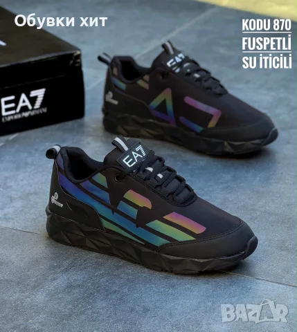 Armani мъжки маратонки, снимка 4 - Маратонки - 56192452