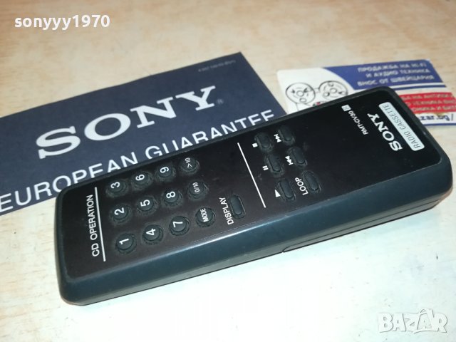 SONY RMT-CV30 AUDIO REMOTE-ВНОС SWISS 2206231631