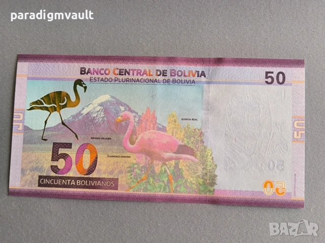 Банкнота - Боливия - 50 боливианос UNC | 2018г., снимка 2 - Нумизматика и бонистика - 53138722