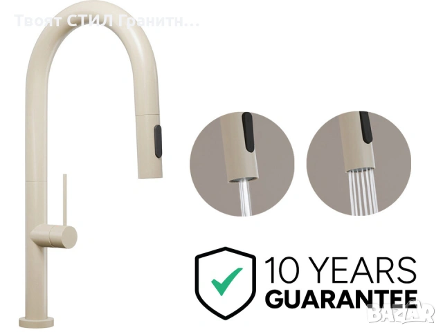 Бежов смесител за кухня с изтегляща глава, 2 режима на струя - 9020, снимка 2 - Смесители - 53736553