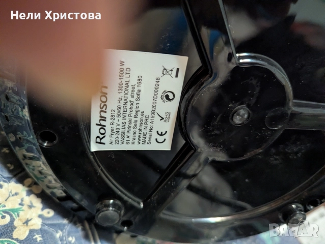 Air fryer rohnson r2812, снимка 4 - Фритюрници - 52614984