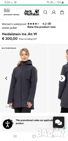 Jack Wolfskin Texapore Heidelstein Women Jacket Size XL НОВО! ОРИГИНАЛ! Дамско зимно яке., снимка 2 - Якета - 51829481