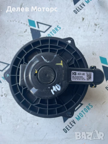 Вентилатор за парно EB1D1ACFAA02 от Hyundai I10 1.0 MPI, 67 кс., 5 ск., двигател G3LD, 3000 км., снимка 2 - Части - 50988458