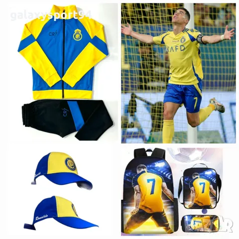 New 2025г Роналдо Детска тениска  шорти с чорапи + Анцуг RONALDO, снимка 10 - Футбол - 48970567