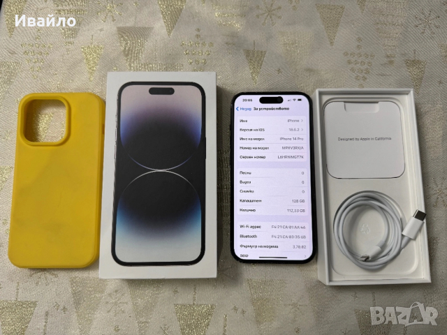 Apple iPhone 14 PRO, снимка 7 - Apple iPhone - 53180317