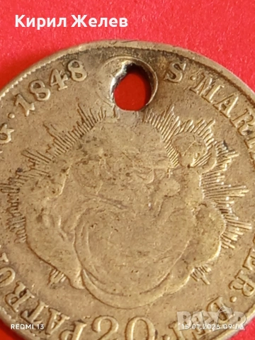 Сребърна монета 20 кройцера 1848г. Фердинанд първи Унгария за КОЛЕКЦИЯ 52909, снимка 12 - Нумизматика и бонистика - 53105521