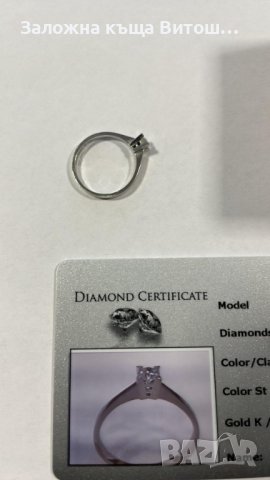 Златен пръстен с диамант 14к/1.67 гр. диамант 0.19 ct. (със сертификат !!! ), снимка 7 - Пръстени - 39032543