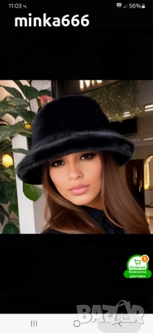 Дамска шапка с естествен косъм.