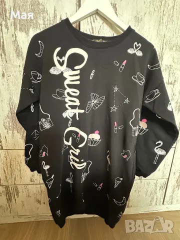 Рокля/туника