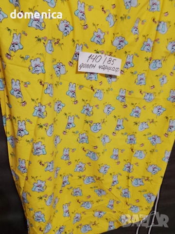 Детско спално бельо, снимка 9 - Спално бельо и завивки - 52796141