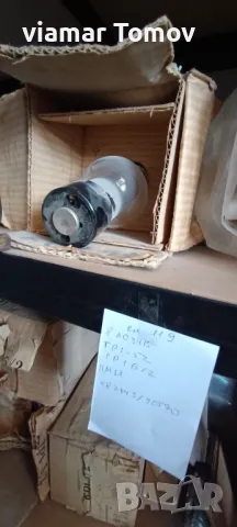 лампи , снимка 7 - Друга електроника - 49249843