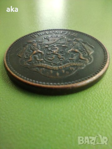 10 САНТИМА 10лв 1887-1880  -реплика-сувенир-копие, снимка 9 - Колекции - 41482724