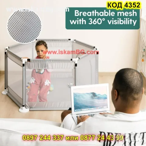 Игрална кошара за деца с размери 125x110x65 см - КОД 4352, снимка 5 - Кошарки - 49984871