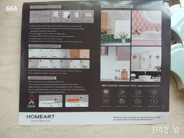 Самозалепваща се стенна плочка (10 листа), снимка 7 - Други - 52903708