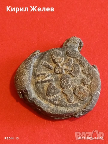 Оловна пломба или печат търговска уникат за КОЛЕКЦИОНЕРИ 53324, снимка 4 - Други ценни предмети - 53149693