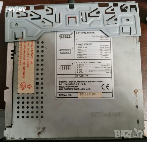 авторадио, снимка 2 - Аксесоари и консумативи - 53524357